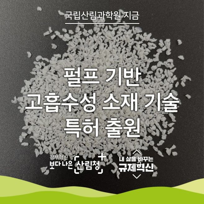 원천환경 이미지