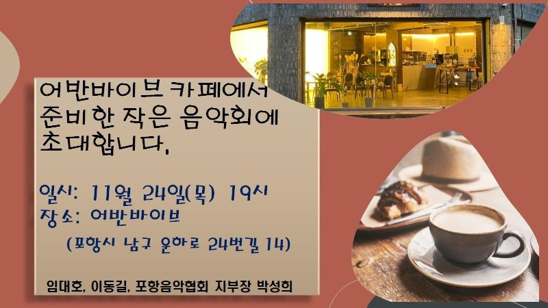 카페바이브 이미지