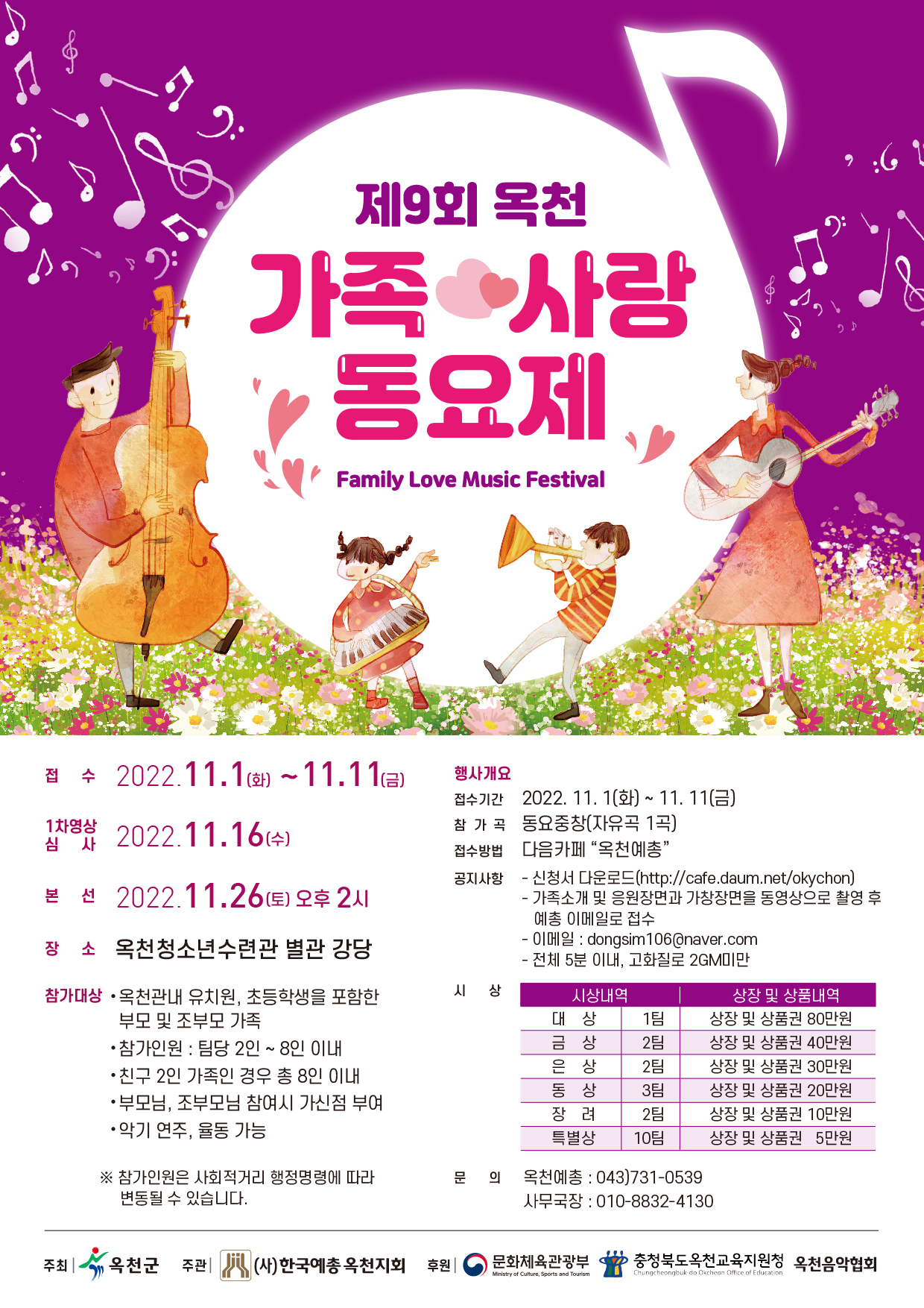 가족사랑 이미지