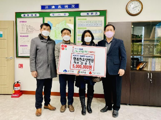 행복한요양병원 이미지