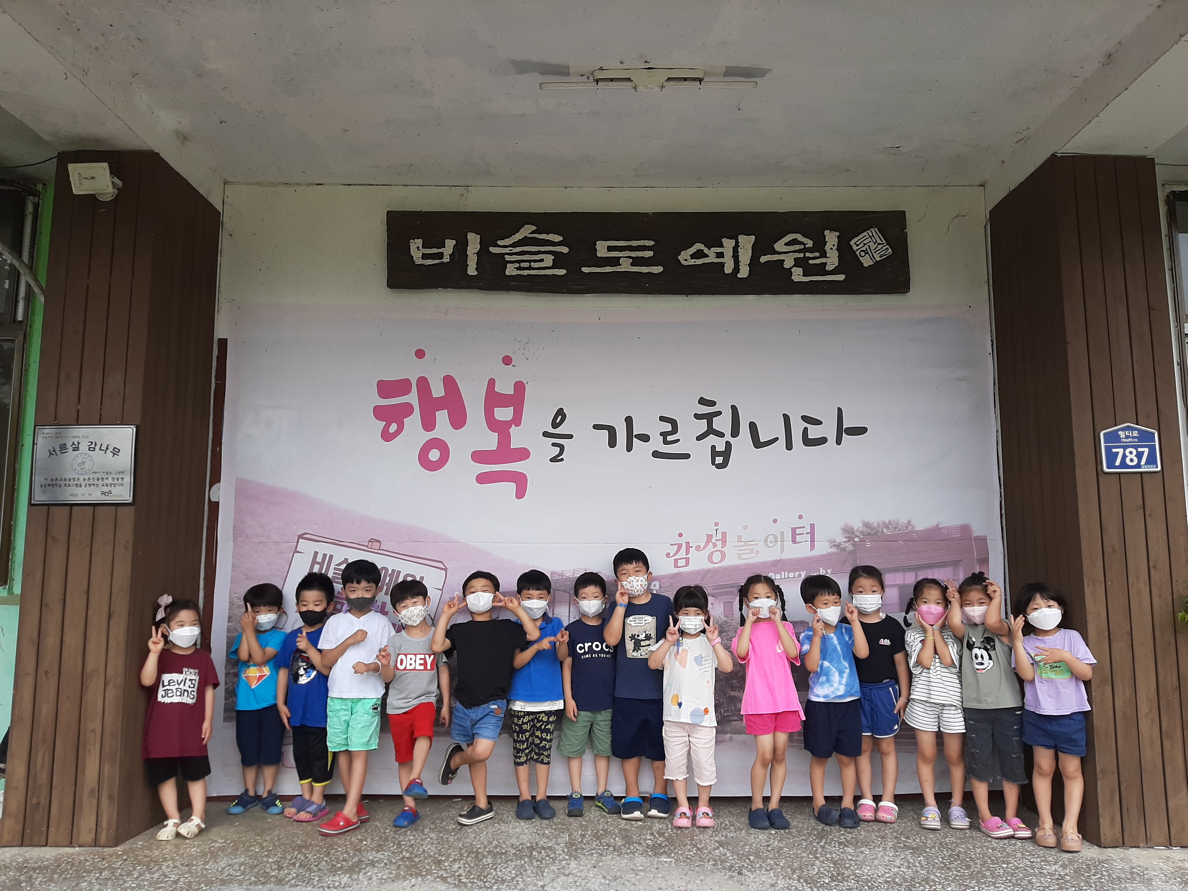 비슬도예원 이미지