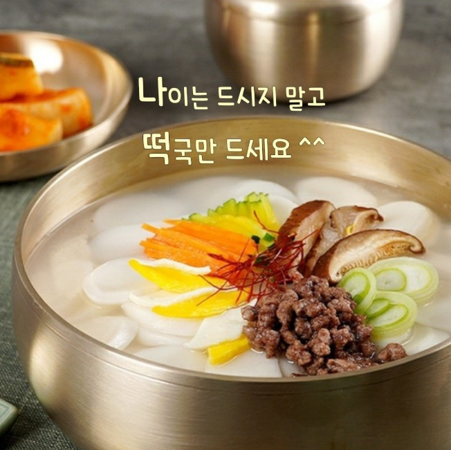 인생커피 이미지