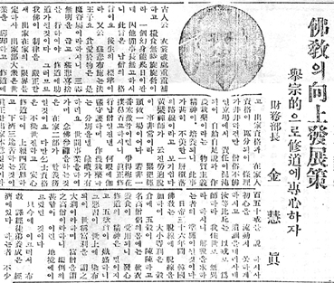 자비희사 이미지