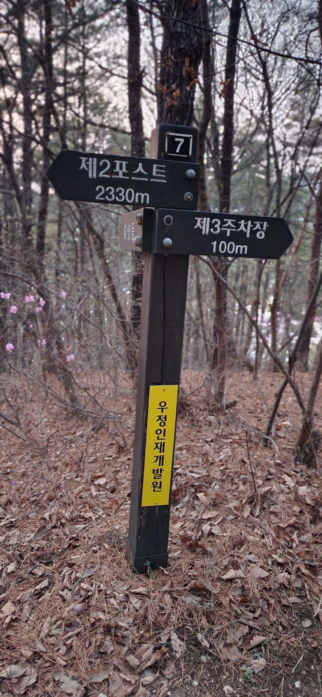 유정교육원 이미지