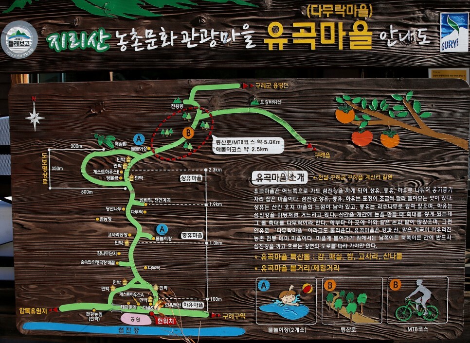 유곡 이미지