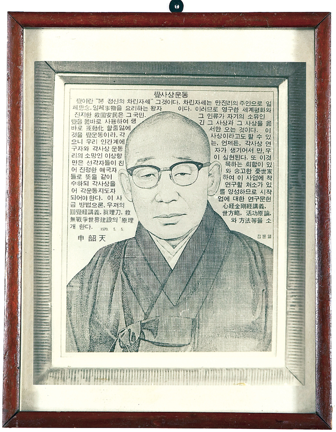 용성출판사 이미지