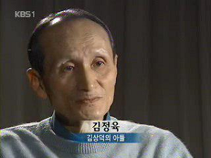 김정육 이미지