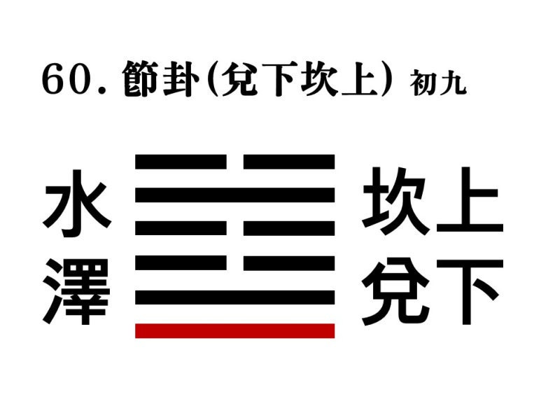 수택 이미지
