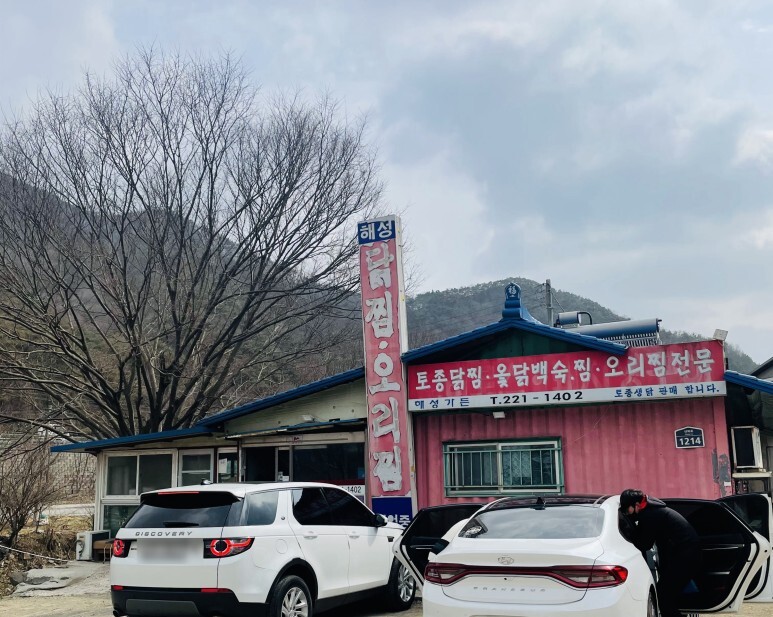 삼거리가든 이미지