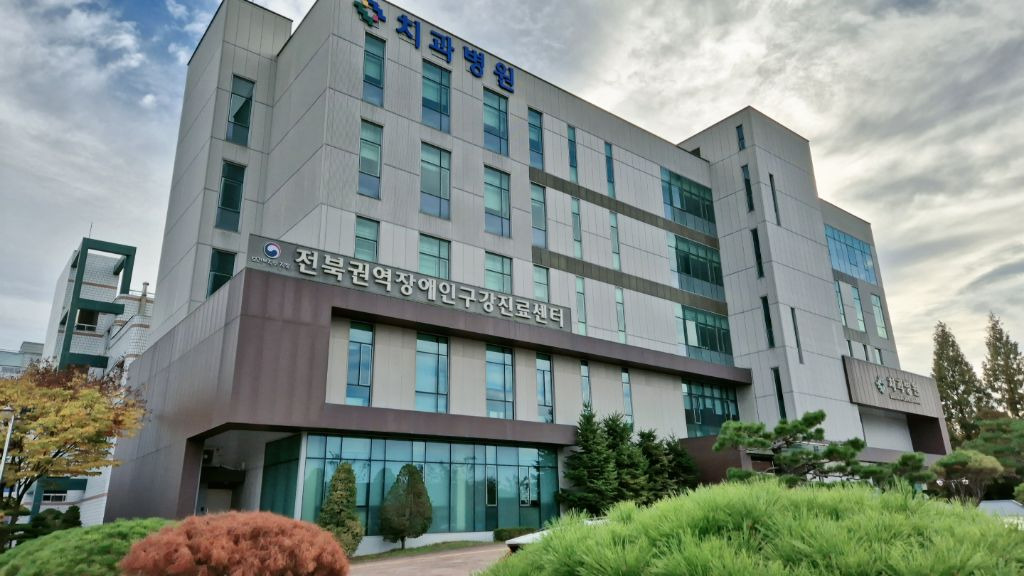 전북대학교 이미지