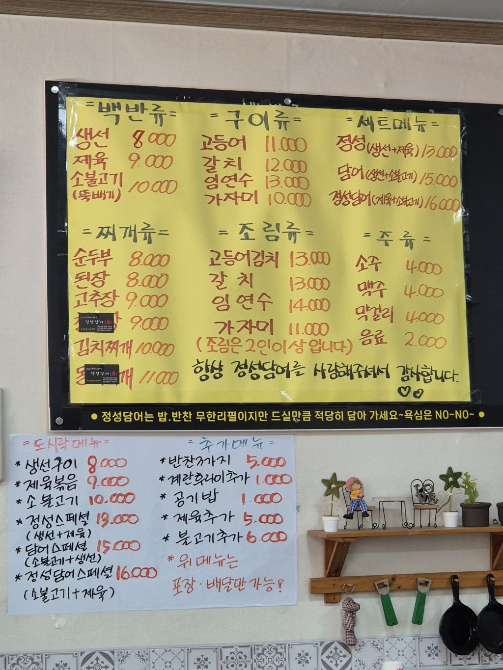 정성담어 이미지