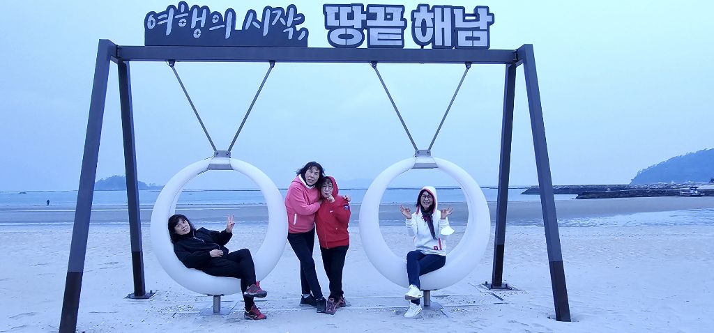 땅끝마을 이미지