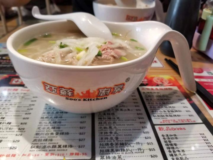 베트남 쌀국수 이미지