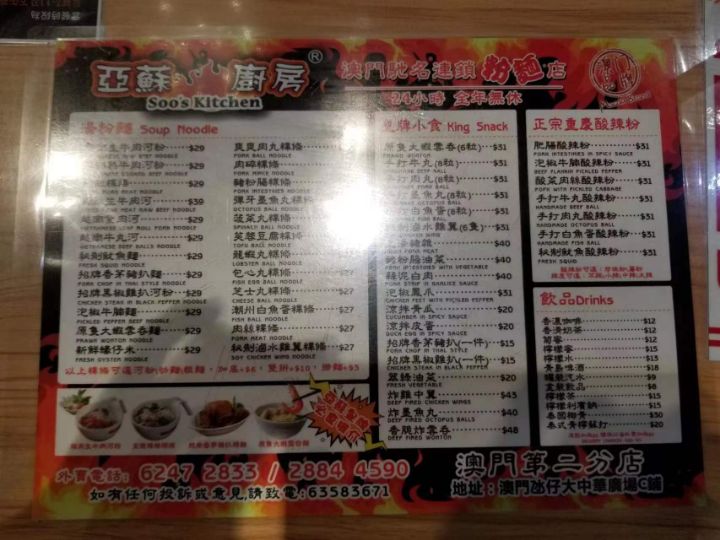 수키친 이미지