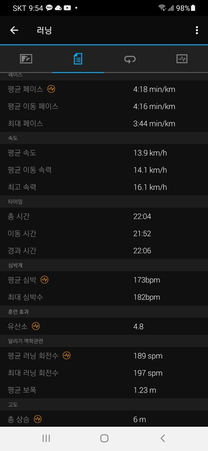공설운동장 이미지