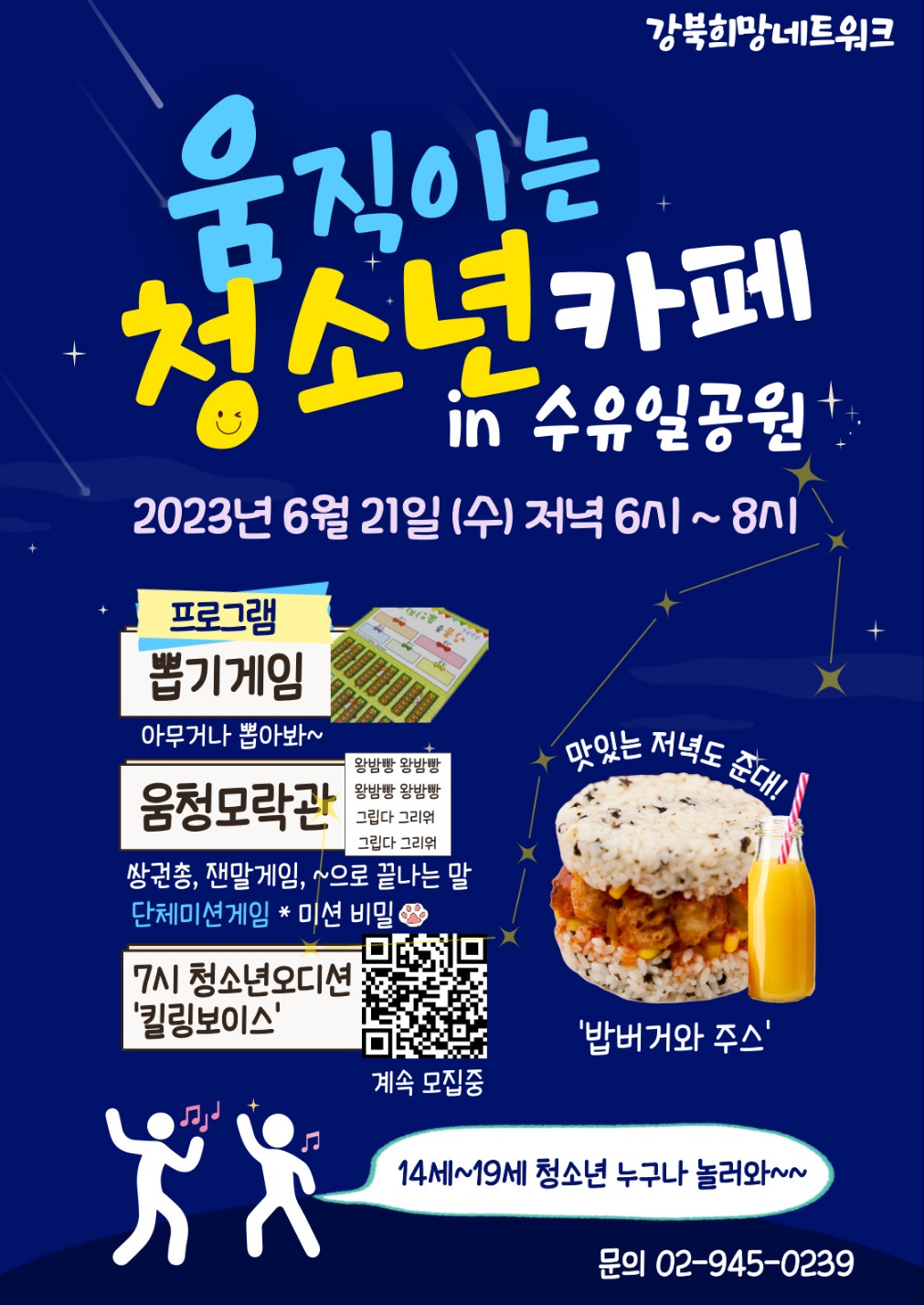 카페in 이미지