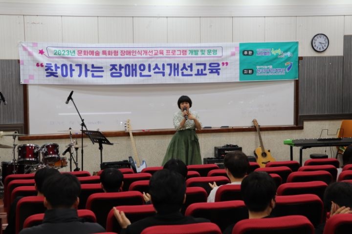 사단법인 희망을노래하는사람들 이미지