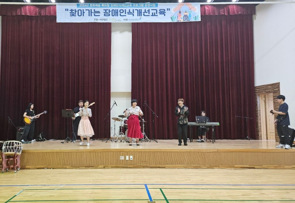 사단법인 희망을노래하는사람들 이미지