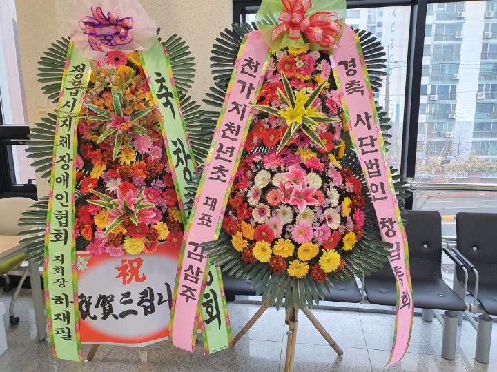 사단법인 희망을노래하는사람들 이미지