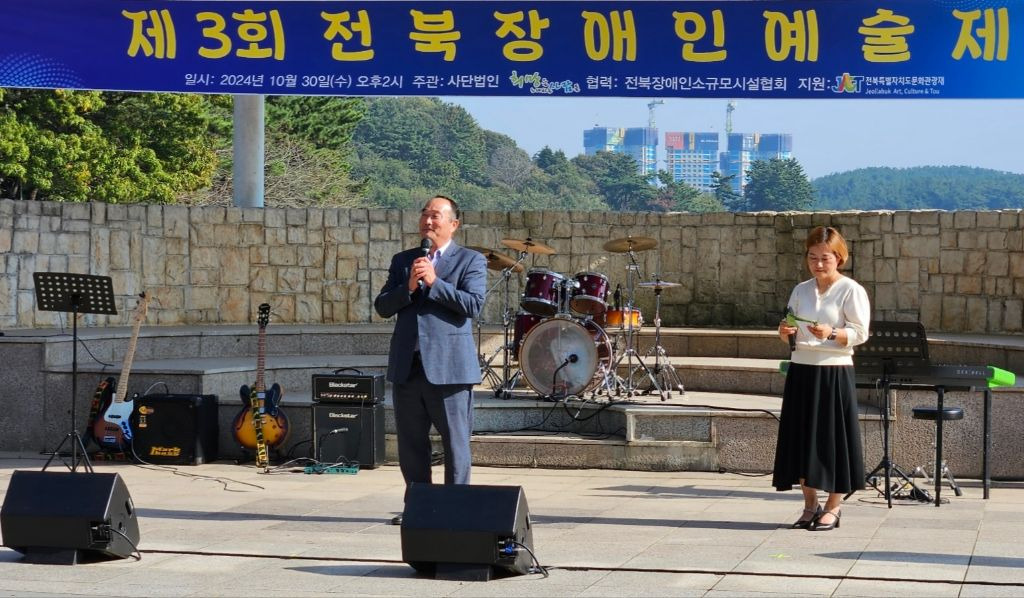 사단법인 희망을노래하는사람들 이미지