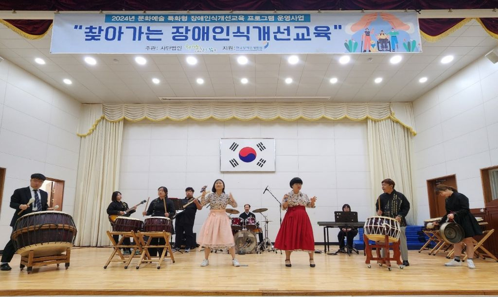 사단법인 희망을노래하는사람들 이미지