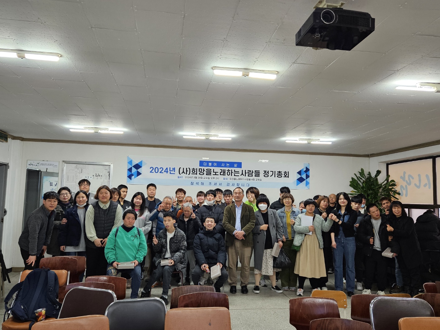 사단법인 희망을노래하는사람들 이미지