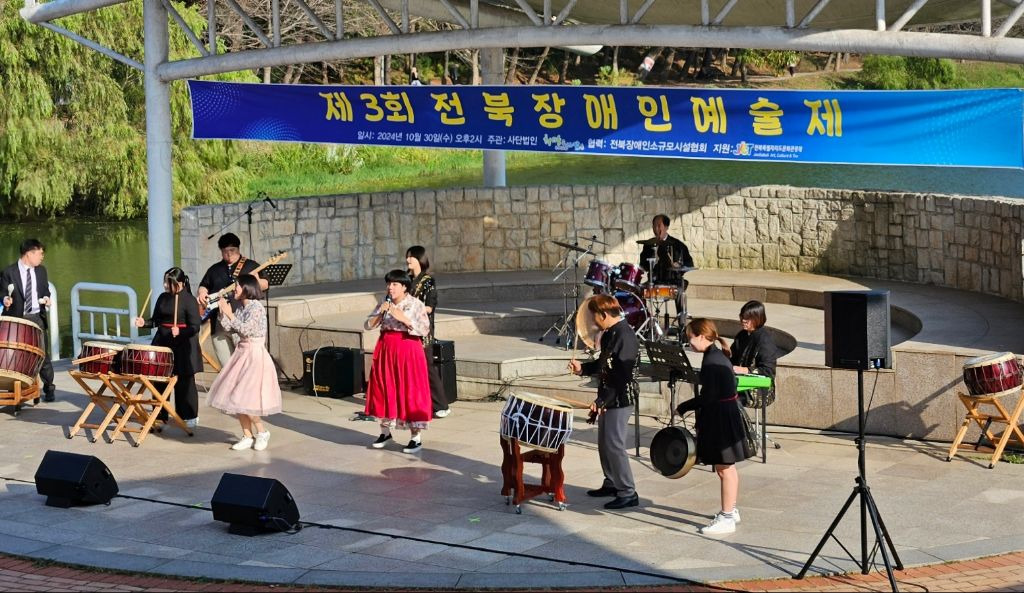 사단법인 희망을노래하는사람들 이미지