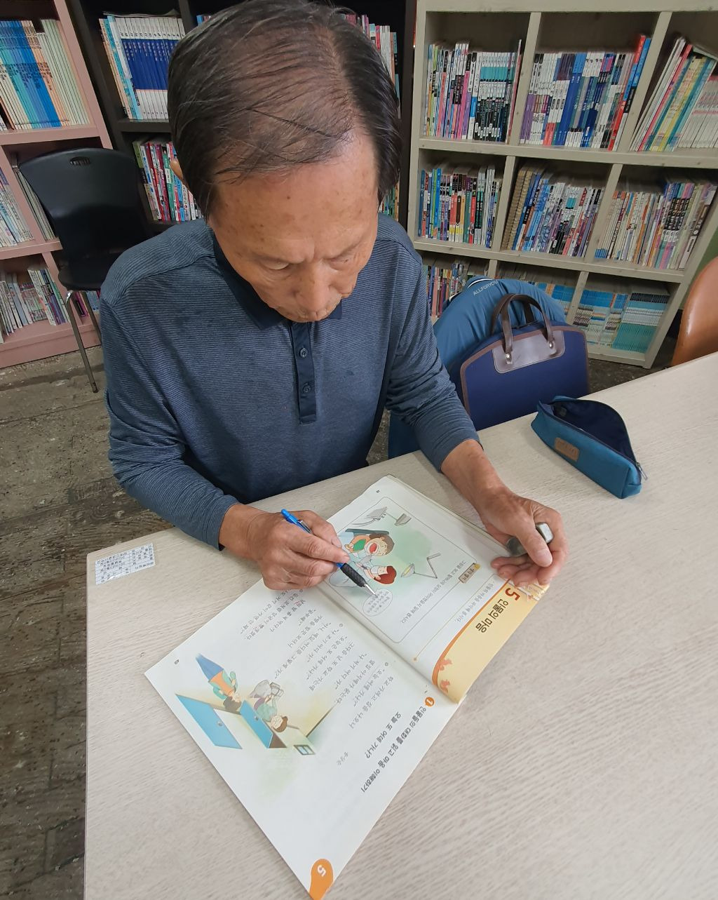 마음과배움 이미지