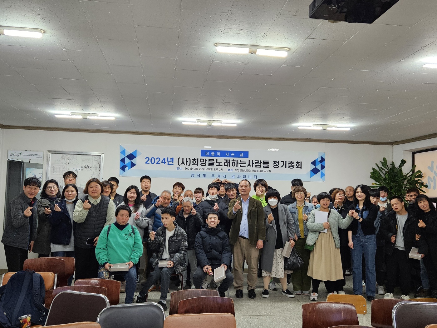 사단법인 희망을노래하는사람들 이미지