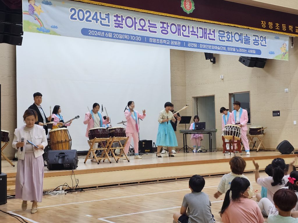 장항초등학교 이미지