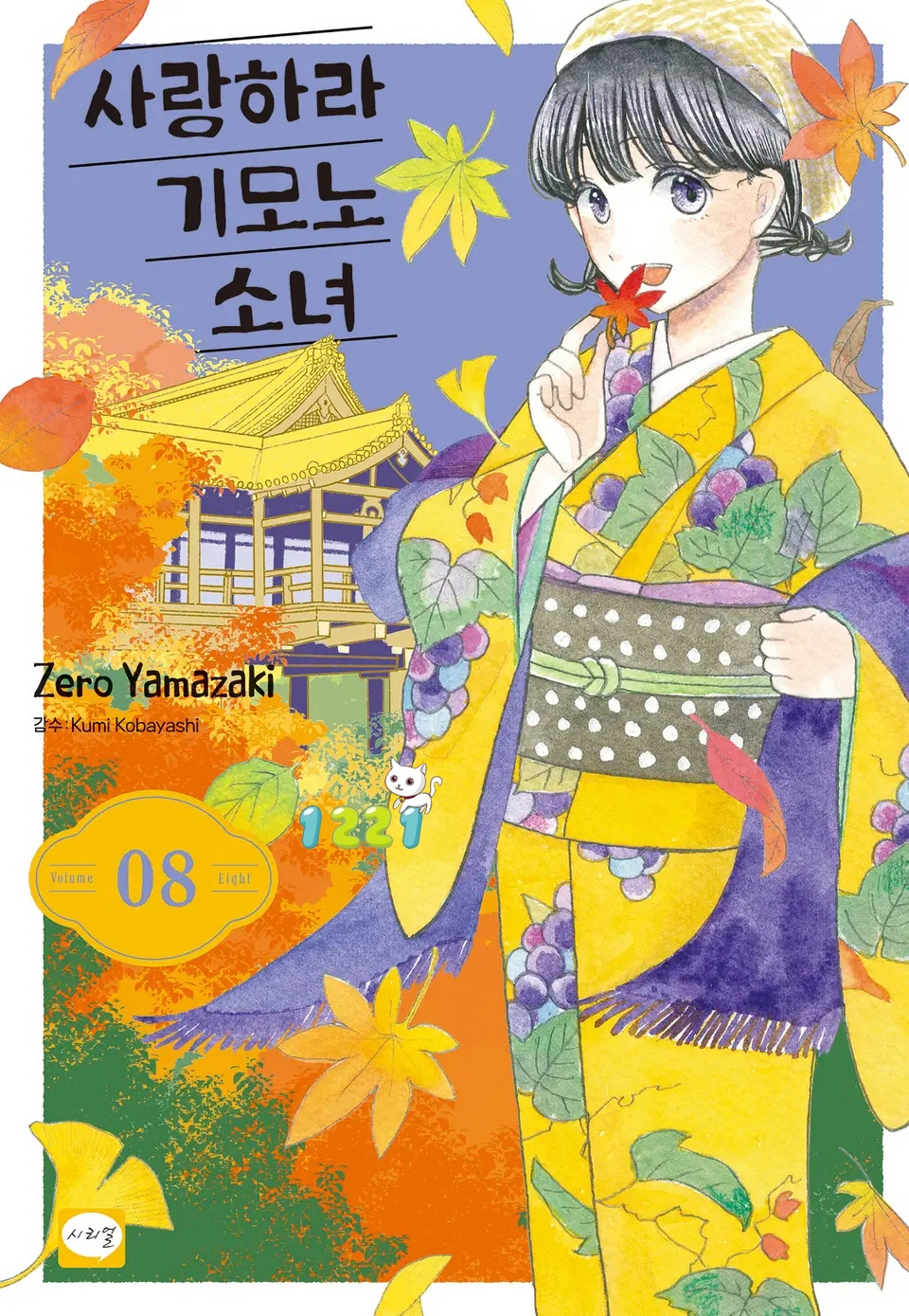 사카커피숍 이미지