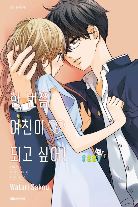 사코우 이미지