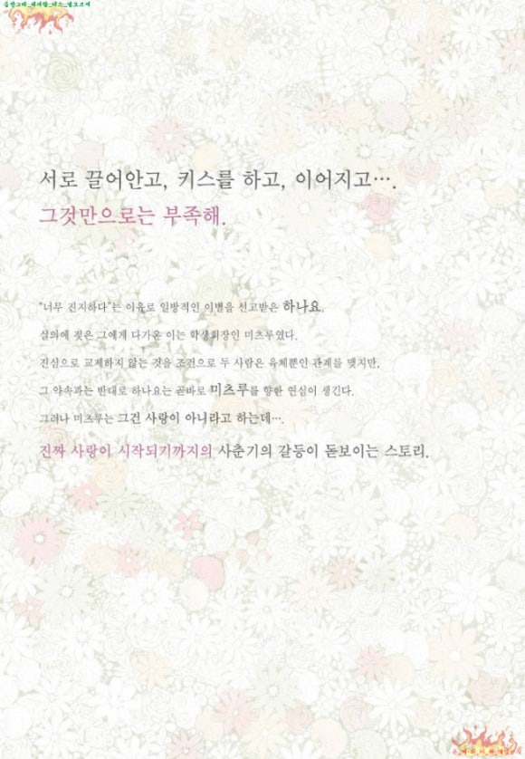 토우베 이미지