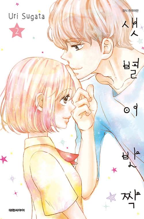 스가타 이미지