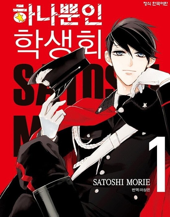 모리에 이미지