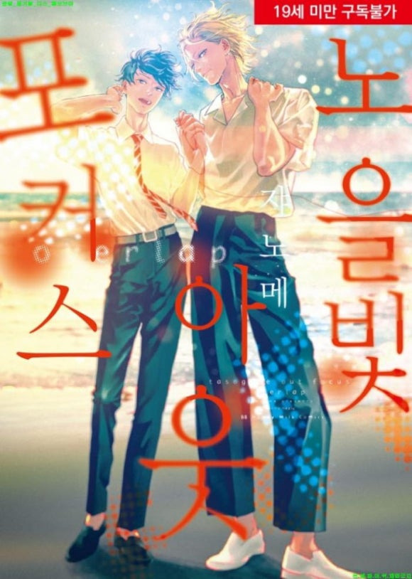 노을빛 이미지
