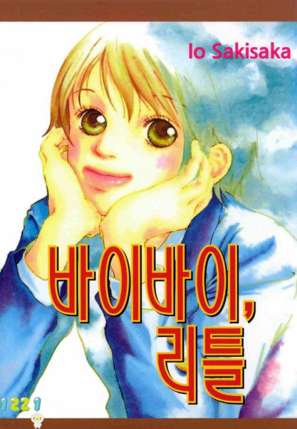 이오 이미지