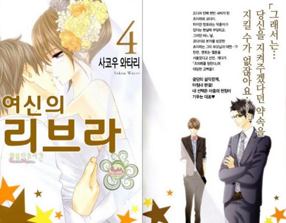 사코우 이미지