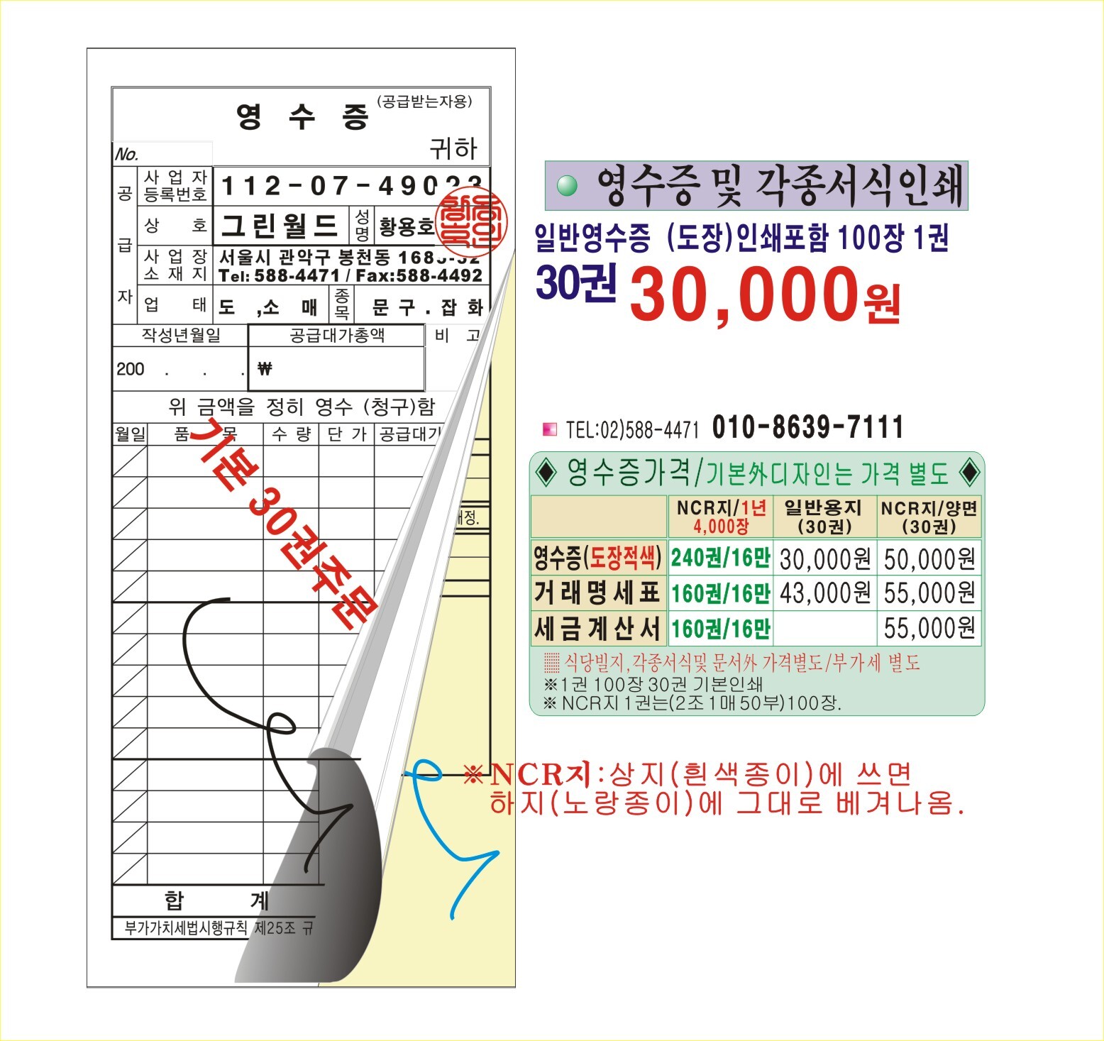 한일인쇄 이미지