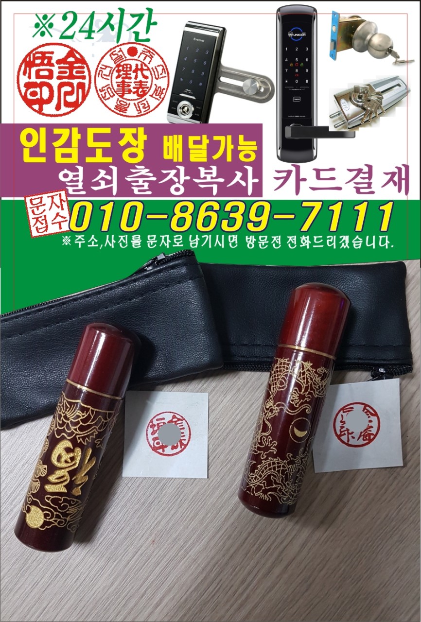 대한복사인쇄 이미지
