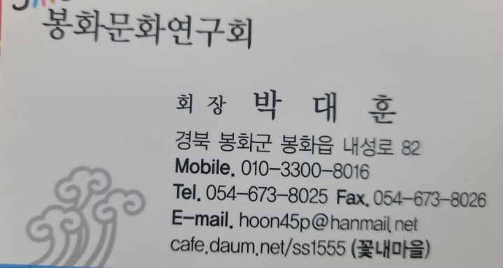 꽃내마을 이미지