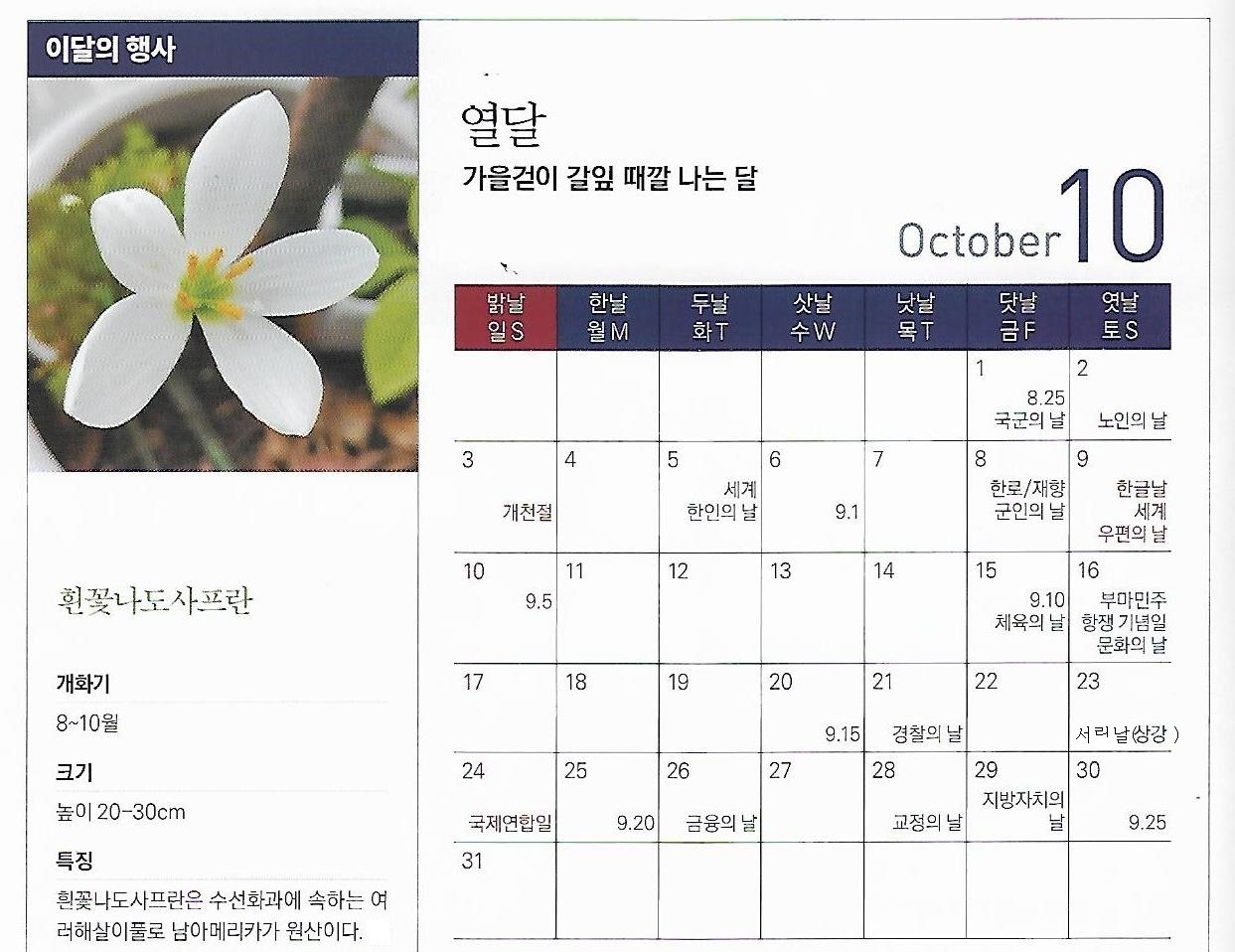 참우리 이미지