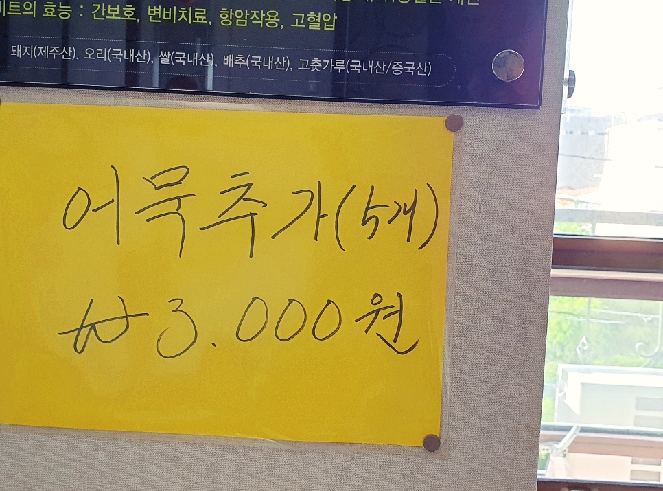 궁한스샤브샤브신제주점 이미지