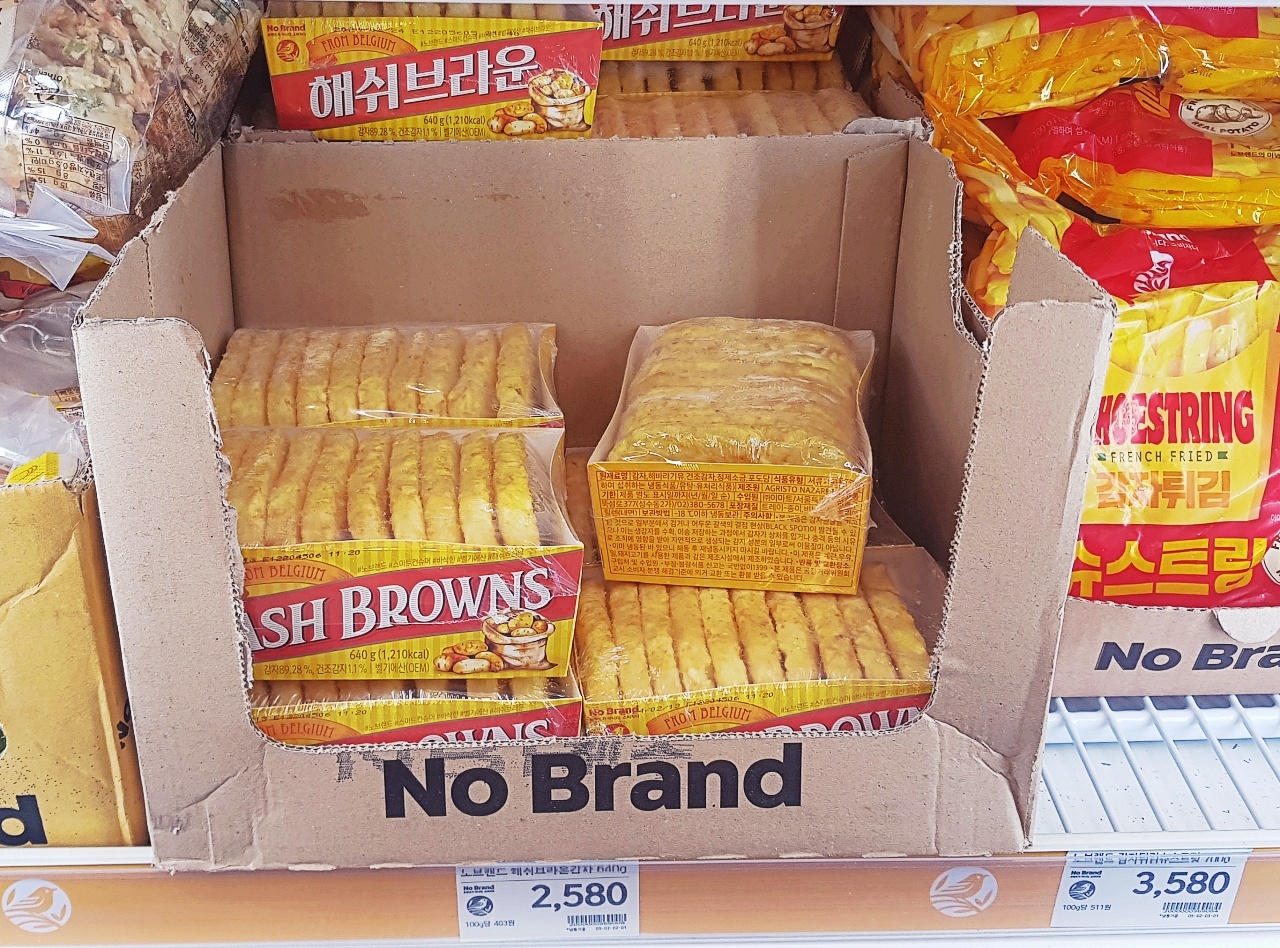 (주)이마트 제주점 이미지