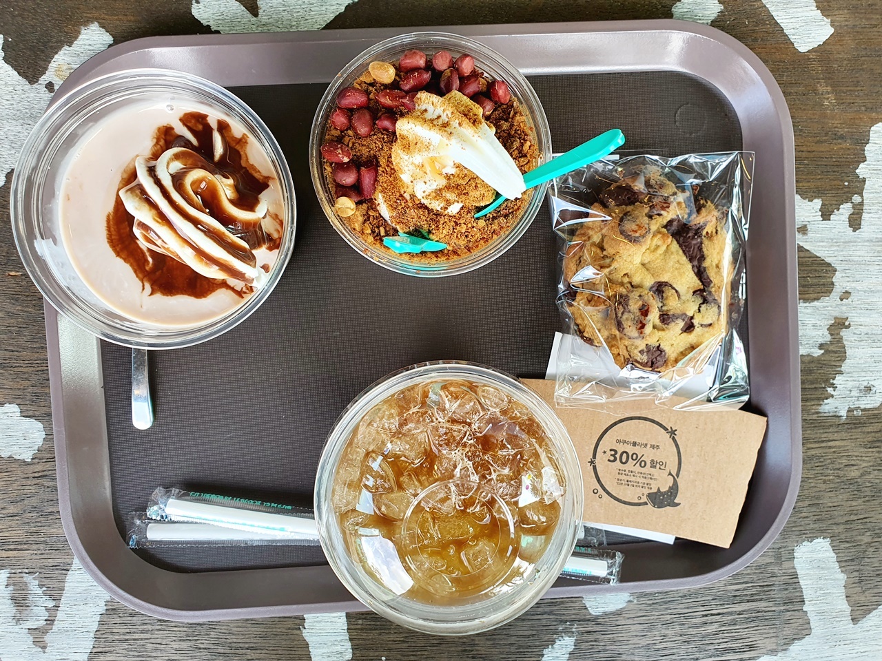 카페있기 이미지