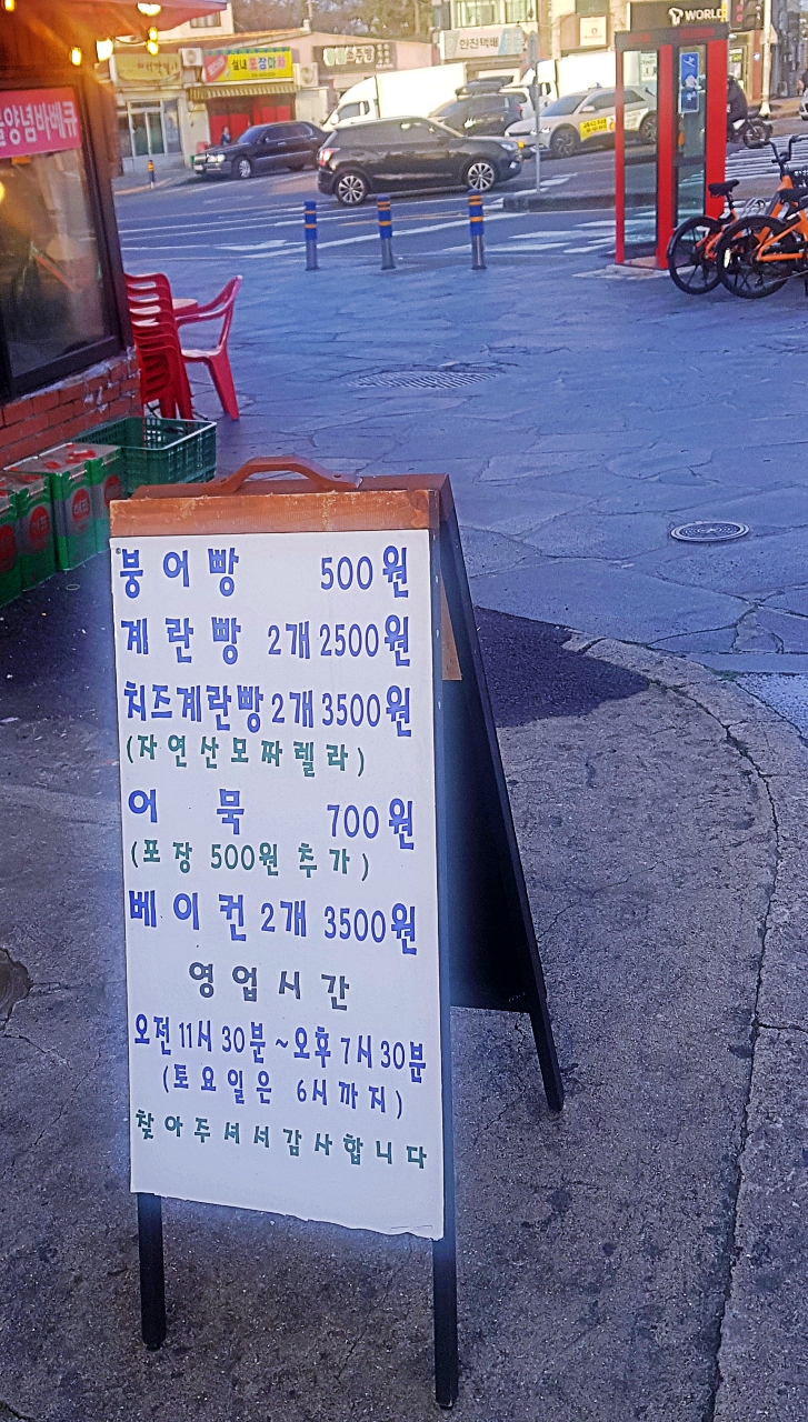 용담계란빵휴게소 이미지