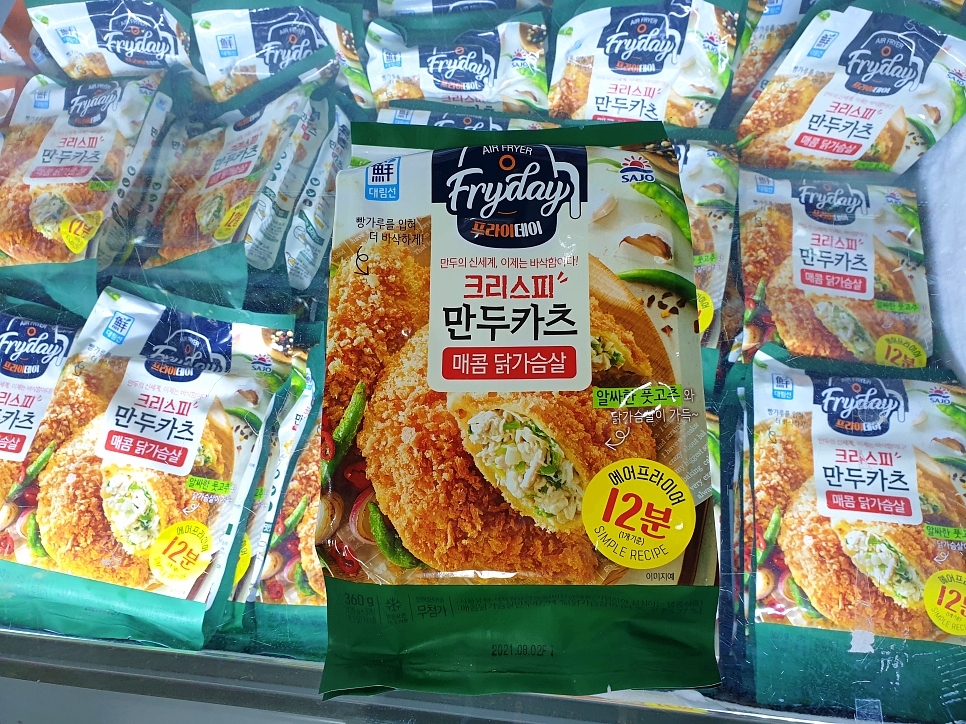 제주 마트로 탑동점에서 장 봤어요 - (구)제주도여행 - [제주선일] 제주도 여행 관광 여행코스 숙소 정보 가득 카페 제주 마트로 탑동점에서 장 봤어요