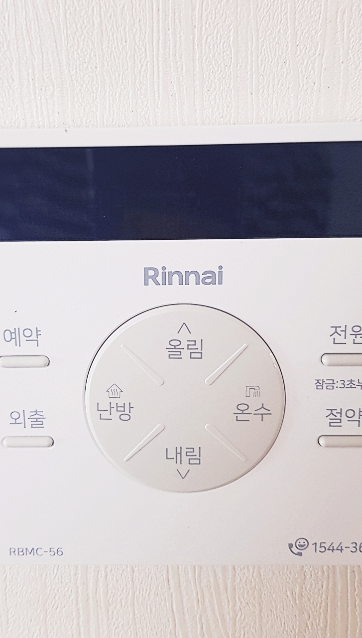 린나이상사 이미지