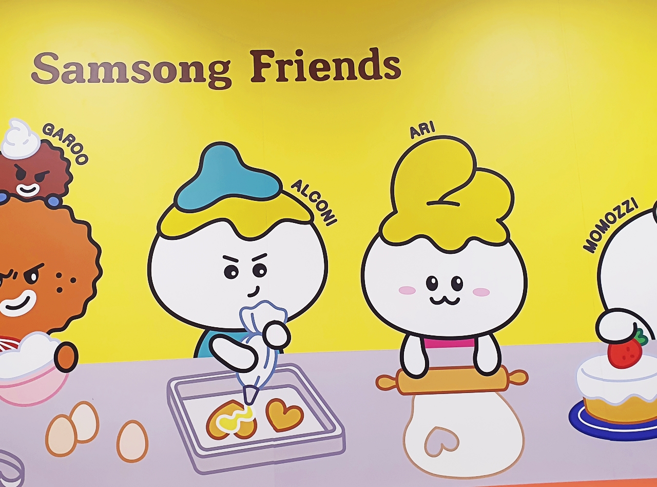 제주 삼송빵집 신제주점 이마트 1층에 있어요 - 제주도맛집 - [제주선일] 제주도 여행 관광 여행코스 숙소 정보 가득 카페 제주 삼송빵집 신제주점... 
