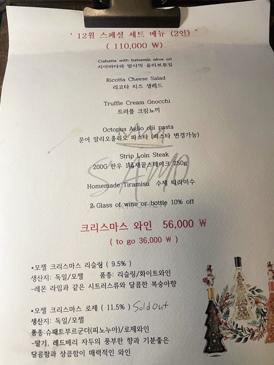 서귀포 강정동 레스토랑 세이모키친 오픈런 또는 예약제 선택... 숙소 정보 가득 카페 서귀포 강정동 레스토랑 세이모키친 오픈런 또는 예약제 선택